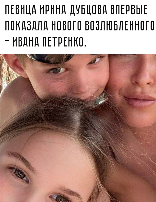 ❤ Вместе они отправились в Бодрум, где певица отдыхает...