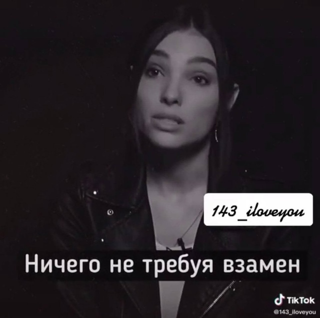 Не бойтесь вкладывать в душу, рано или поздно оно к вам ...