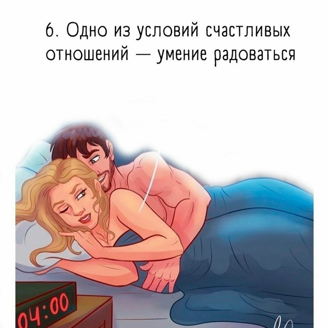 Немного статистики.