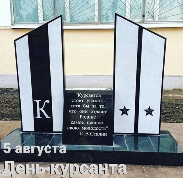 От 