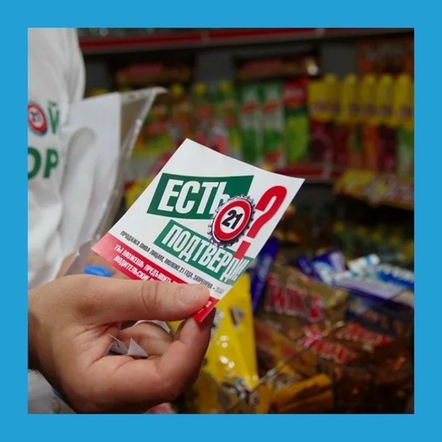 Алкoгoль в Рoccии мoгут paзpeшить пpoдaвaть тoлькo c 21 гoдa
Ηoвы...