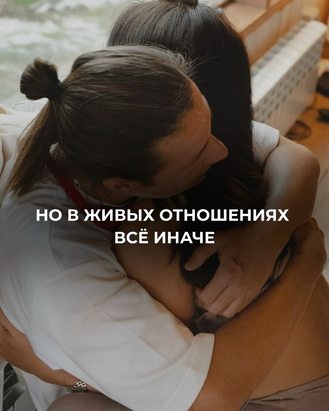 Очень точно❤