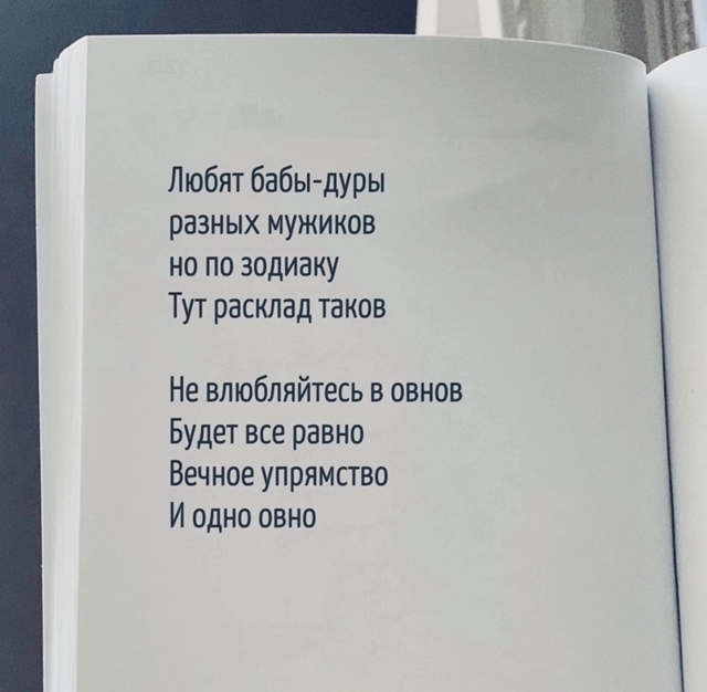 Как говорится, в каждой шутке..)