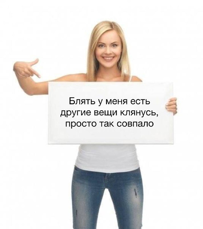 как ощущается, когда встретила знакомого, который второй раз за неделю видит тебя в одной и той же о