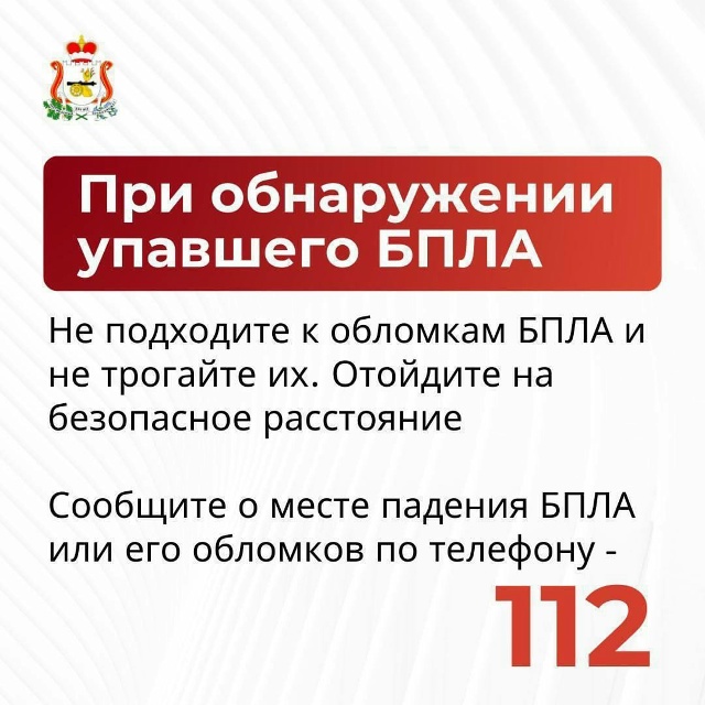 ‼Смоленск атаковали вражеские БПЛА
Об этом сообщил ?...
