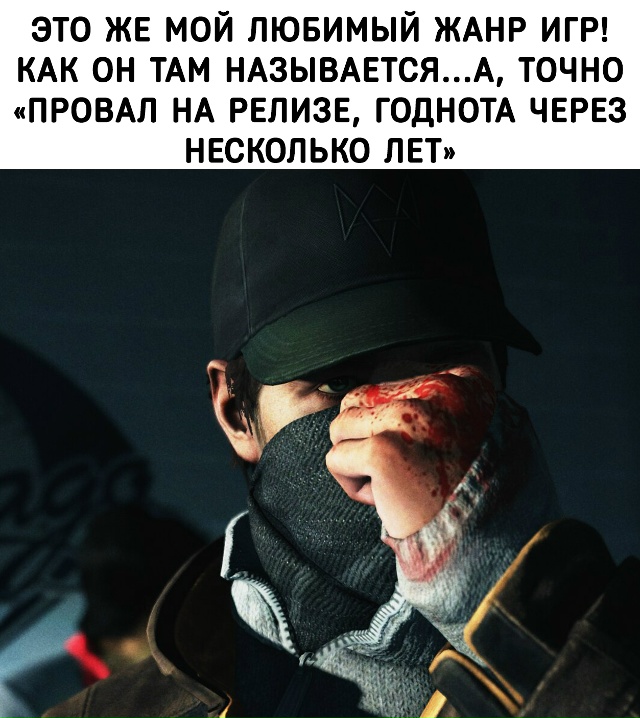 Самый лучший жанр