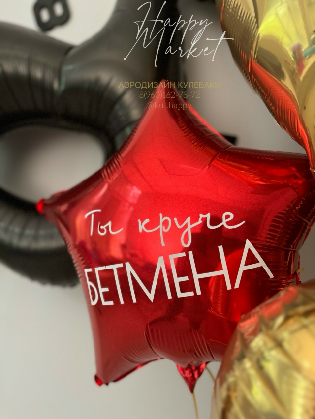 ⁉️🤔Хочешь чего-то особенного в оформлении важного с?...
