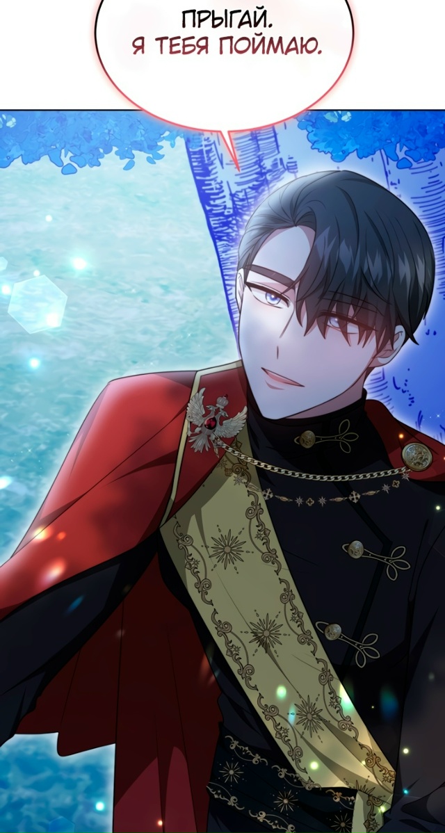 Жизнь Марии Левеллин
Сладких снов😚