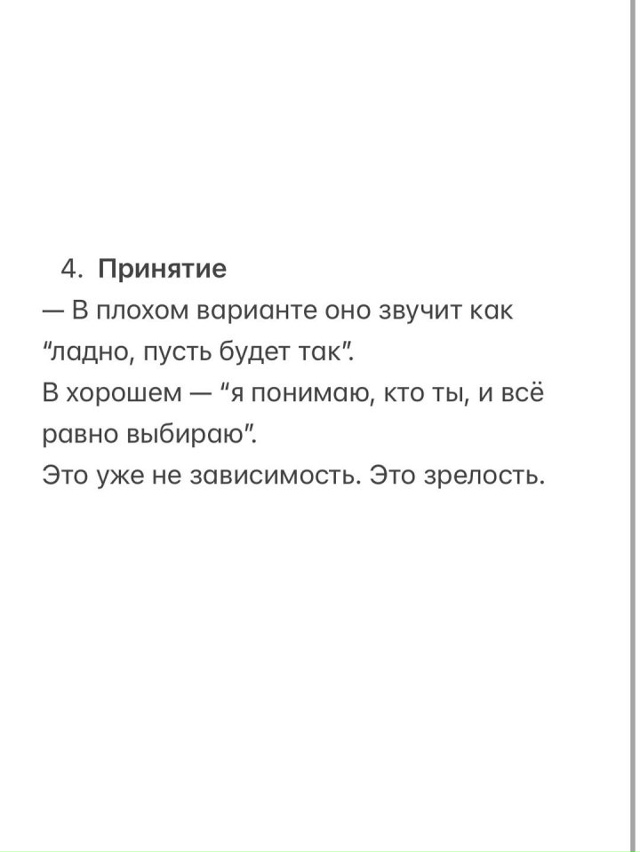 Внимательно прочтите!