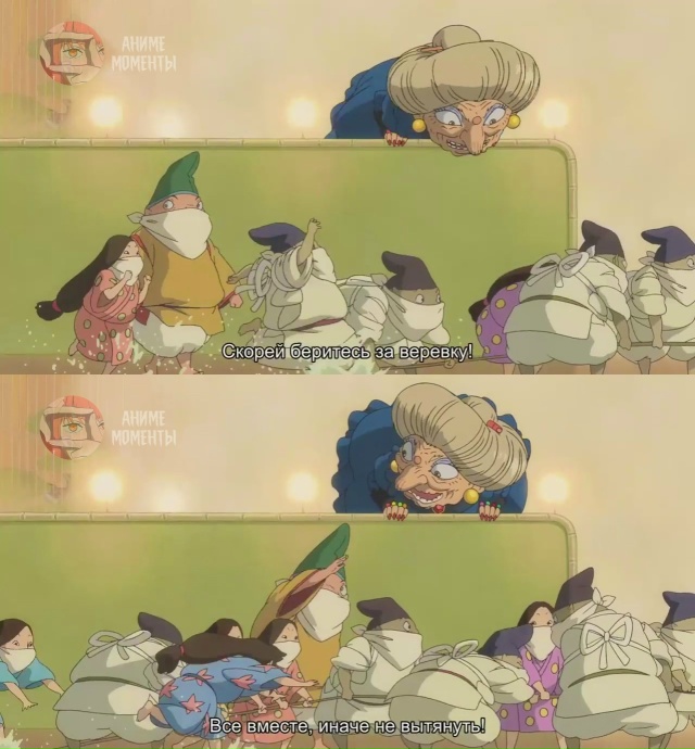 Унесённые призраками 🎬 Фильм