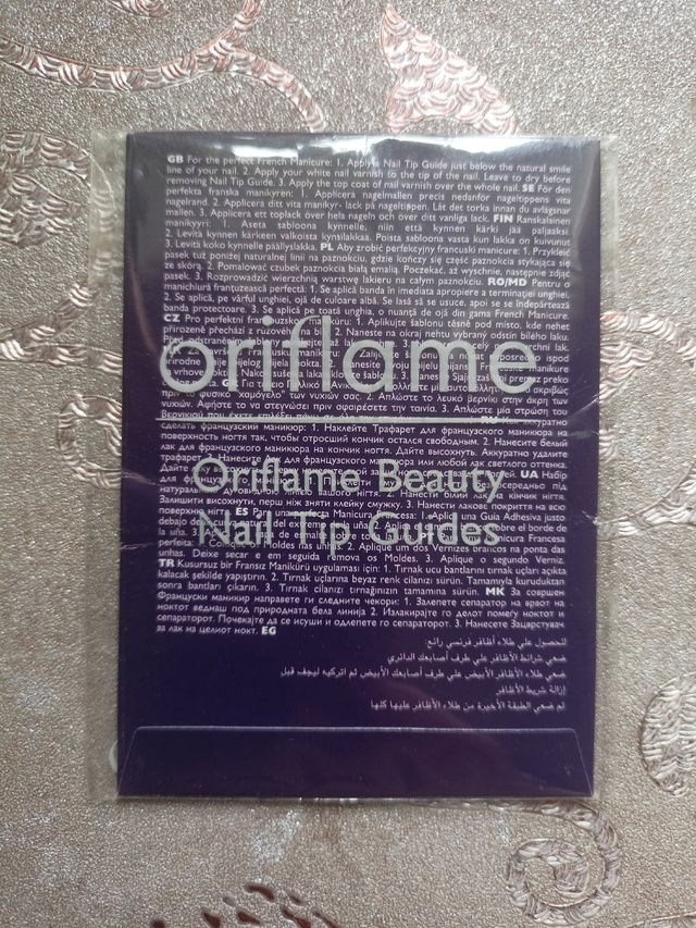 Отдам