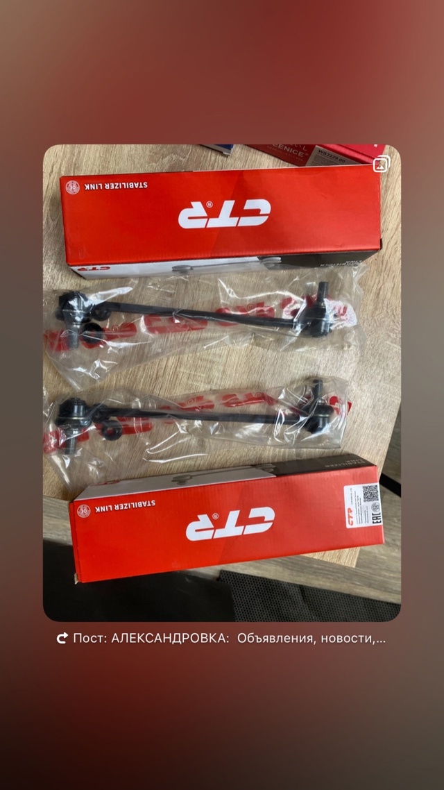 ❗️АВТОЗАПЧАСТИ ДЛЯ ИМПОРТНЫХ АВТОМОБИЛЕЙ❗️
❗️АВТ?...