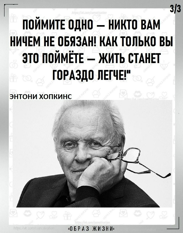 Размышление