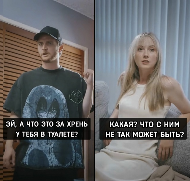 Никогда не встречайтесь с девушкой, которая работает в...