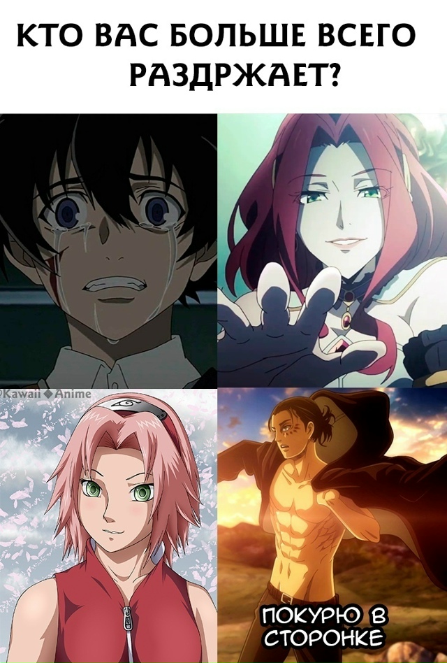 Как вам подборка?