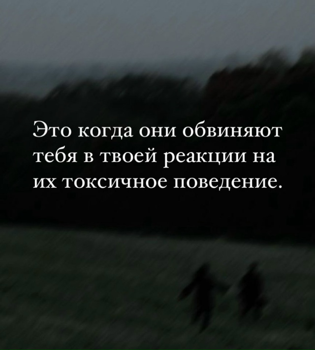 Теперь вы все знаете...