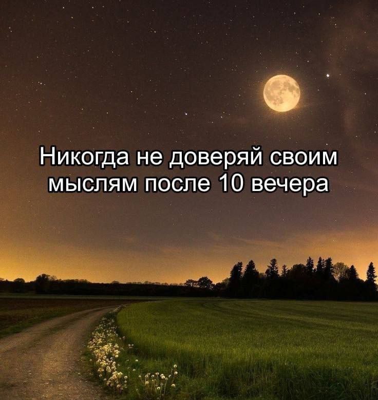 Утренняя подборочка