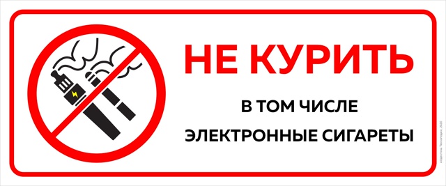Электронные сигареты взлетят в цене на 30% — и рискуют и...