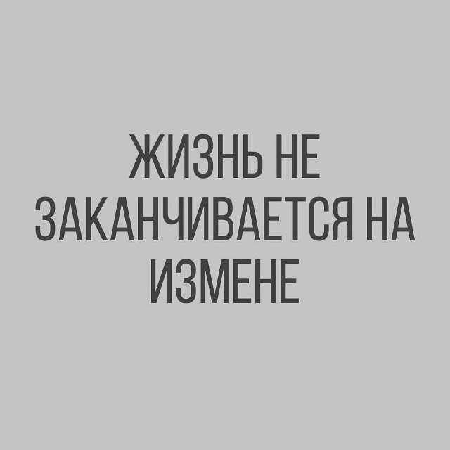 Все происходит к лучшему..