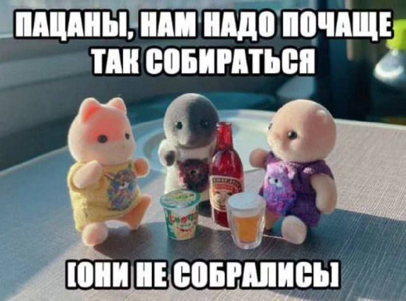 Утренняя подборочка