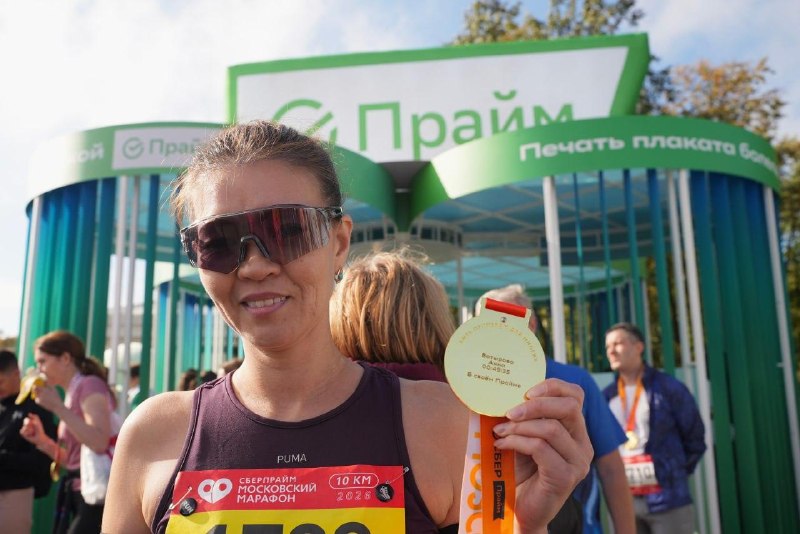 👟 В эти выходные в Москве проходит СберПрайм Московский Марафон
В субботу участники уже пробежали 1