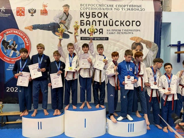 🏆 Всероссийские соревнования по тхэквондо (ВТФ) «Кубо...