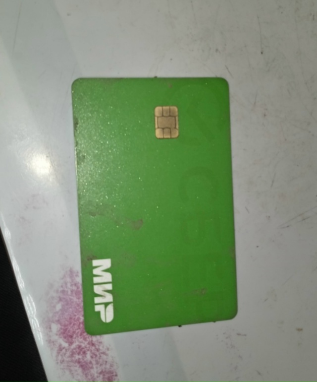 Найдена карта,у магазина Бристоль,на Луначарского 13,об...