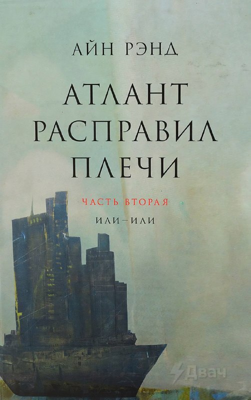 В Сети собрали книжный топ на основе более 700 рекомендаций читателей
Книги, которые чаще всего наз
