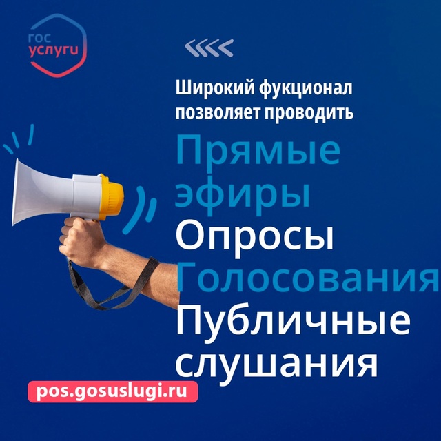 С начала года на Платформе обратной связи в Тверской о?...