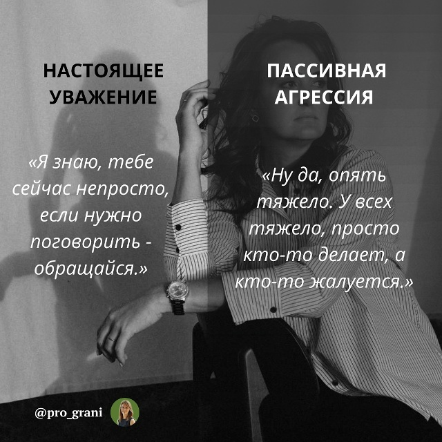 «Я бы и хотел, но я не знаю, как любить её правильно» - не...