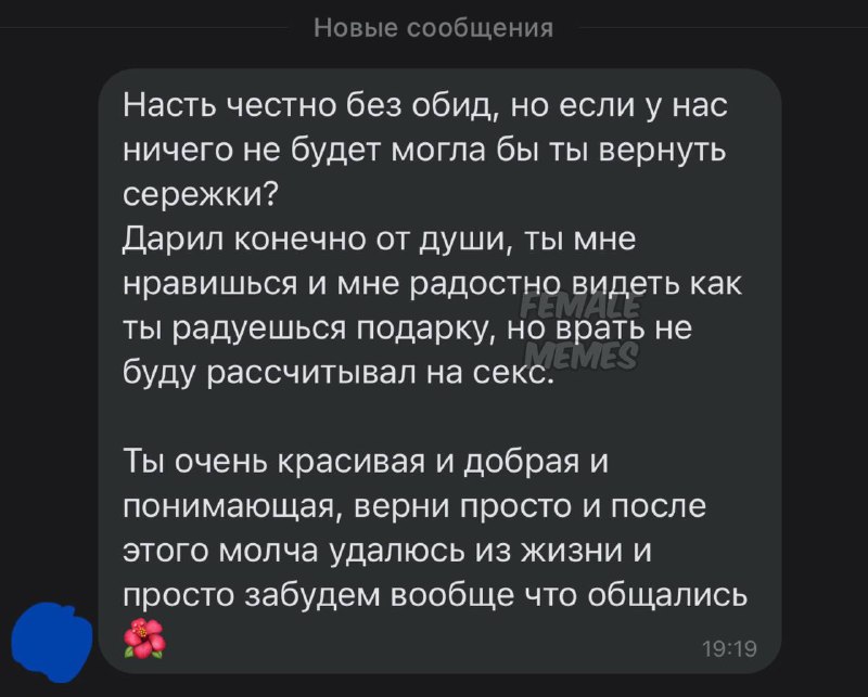 Дарил конечно от души))