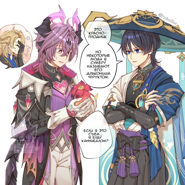 — Сегодня в меню: экзистенциальный кризис Дурина 😅🐉
...