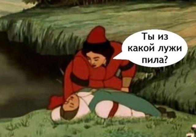 Ну бываeт😂😂😂