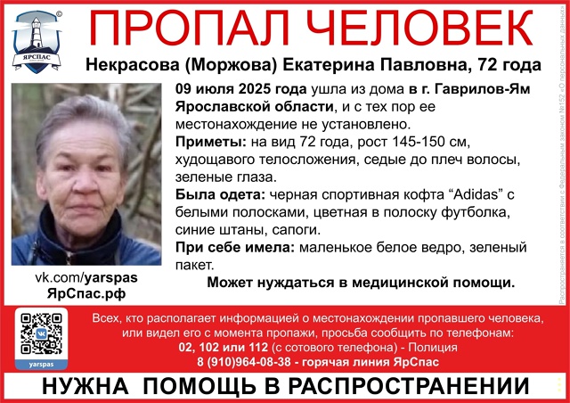 ПРОПАЛ ЧЕЛОВЕК!!!