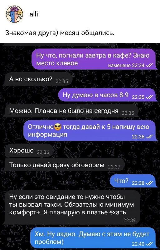 Парень пригласил тян на свидание и вот что из этого вышло
До конца, до слёз