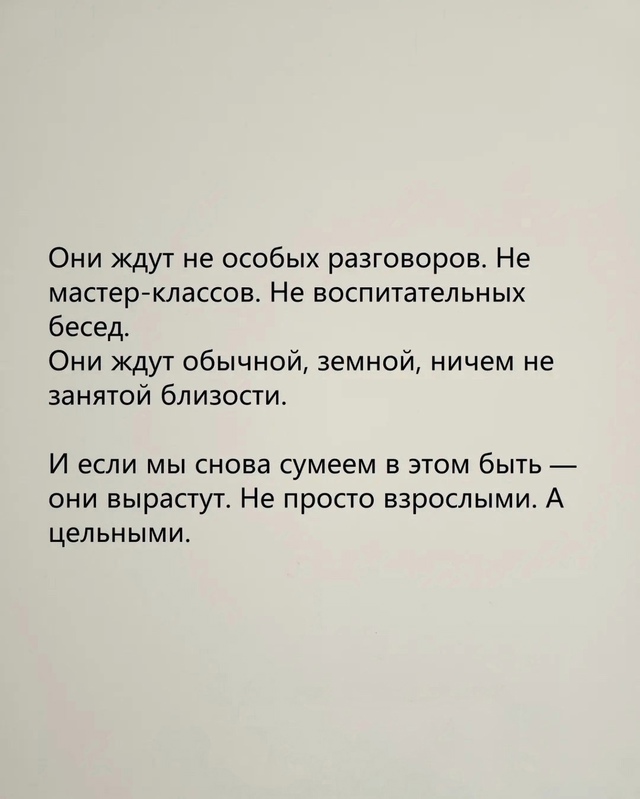 А что вы думаете на этот счёт