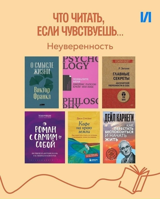 Большая подборка книг
Пересылайте посты близким, став...