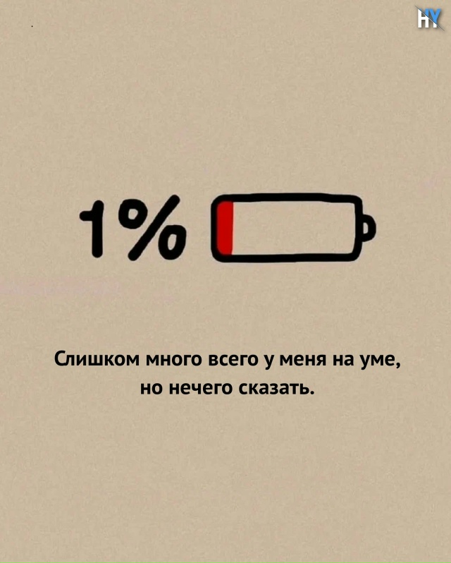 Самая трудная битва, с которой ты столкнёшься - это бит?...