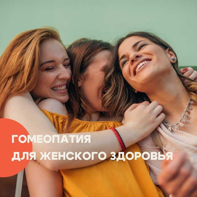 О себе женщины, мамы часто думают в последнюю очередь. ?...