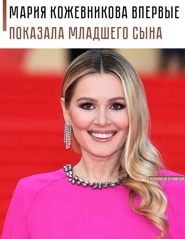 💁‍♀ Она представила малыша так: «Знакомьтесь, Алекса...