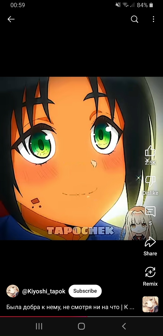 #Что_за_аниме