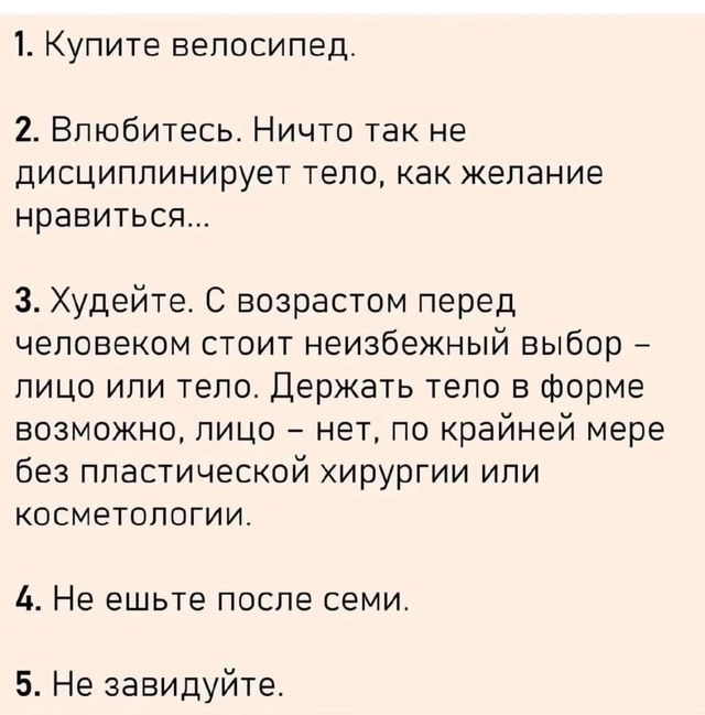 Такие вот советы.