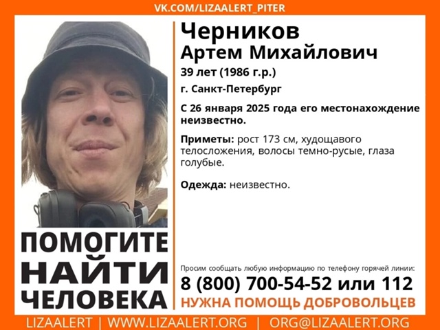 ВНИМАНИЕ! ПОМОГИТЕ НАЙТИ
ЧЕЛОВЕКА!
МАКСИМАЛЬНЫЙ РЕПО?...