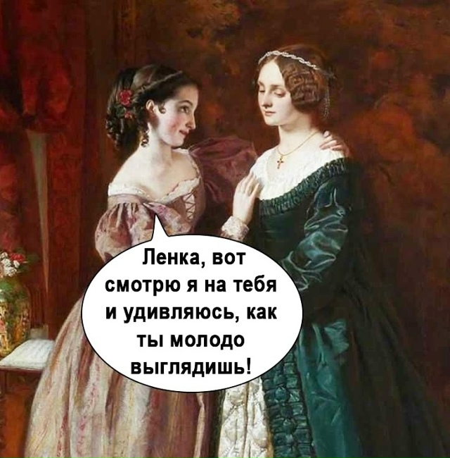 Пересылайте посты друзьям, ставьте реакции - это лучша?...