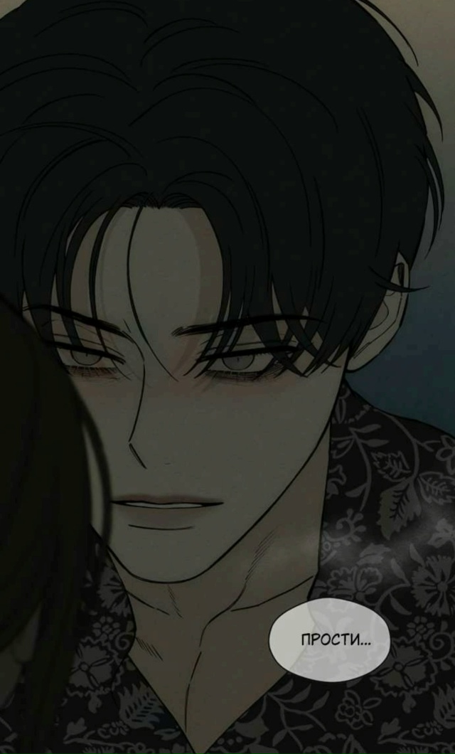 #Слезы_на_увядших_цветах
#viatnick@manga_hwa