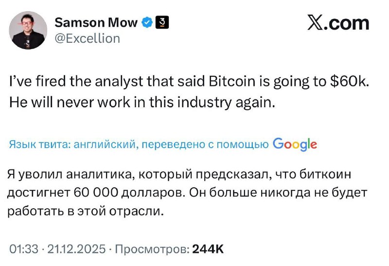 Кстати, невероятно логичной сейчас является цель ликвидировать петушка Майкла Сейлора вместе со всем