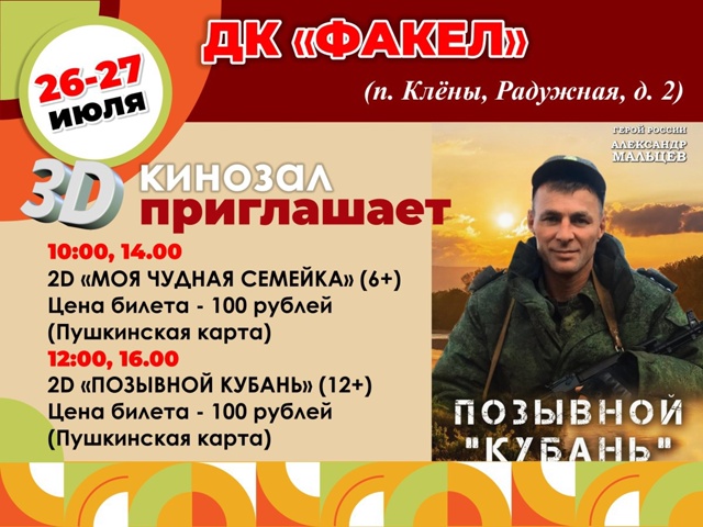 Позитивные выходные в любимом городе!