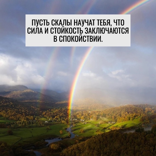 Природа может научить..