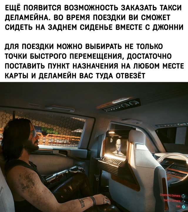 Ну вот, спустя почти 5 лет игра полностью завершена!
Мо?...