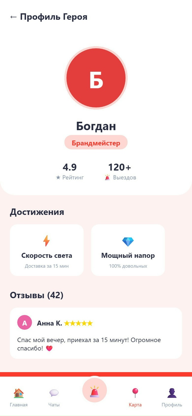 Тиндер официально не нужен: вышло приложение с кнопкой...